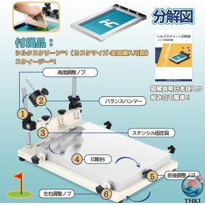 シルクスクリーン印刷機 高精度 SMT マニュ...の詳細画像1