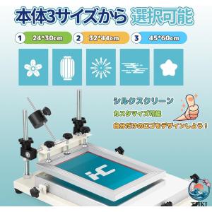 シルクスクリーン印刷機 高精度 SMT マニュ...の詳細画像3