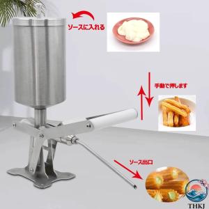 手動クリーム充填機 5L ドーナツ充填機 業務...の詳細画像5