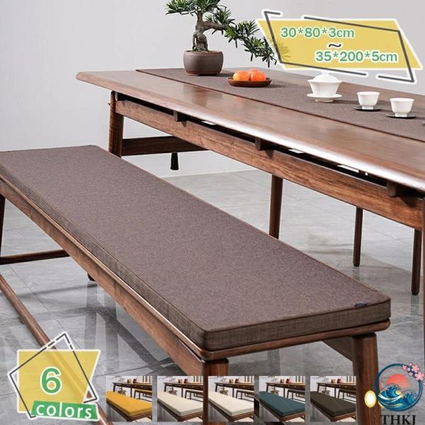 屋内 ベンチ 低反発 クッション 長い チェアパッド ネクタイ付き 厚い 厚さ3cm/5cm 快適 ...