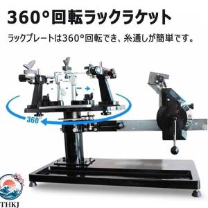 バドミントン専用手動ストリン ガット張り機 専...の詳細画像2