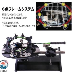 バドミントン専用手動ストリン ガット張り機 専...の詳細画像3