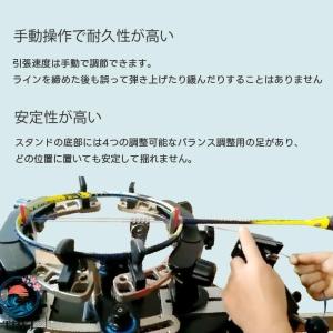 バドミントン専用手動ストリングマシン ガット張...の詳細画像3