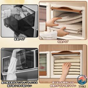 衣装ケース 引き出し 押し入れ 収納ケース ス...の詳細画像4