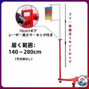 垂直跳び測定器 プロ ジャンプ測定テスター ス...の詳細画像2