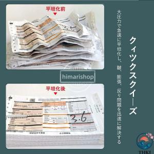 製本機 手動プレス機 ハンドプレス機 製本プレ...の詳細画像2