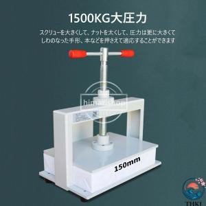 製本機 手動プレス機 ハンドプレス機 製本プレ...の詳細画像5