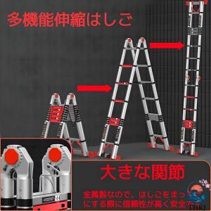 折りたたみ脚立 伸縮はしご 両用梯子 折り畳み...の詳細画像1