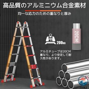 折りたたみ脚立 伸縮はしご 両用梯子 折り畳み...の詳細画像2