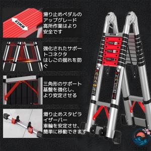 折りたたみ脚立 伸縮はしご 両用梯子 折り畳み...の詳細画像3