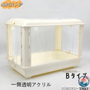 ハムスターケージ 小動物用ケージ 鳥かご 60...の詳細画像2
