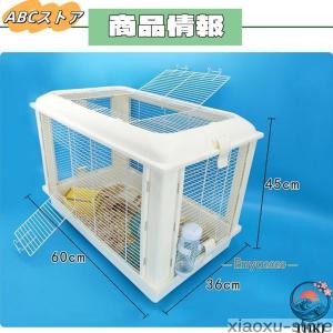 ハムスターケージ 小動物用ケージ 鳥かご 60...の詳細画像3
