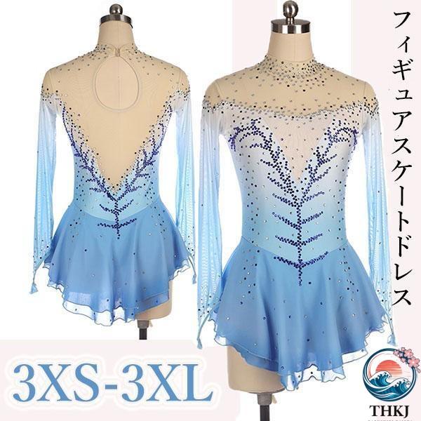 フィギュアスケート ドレス 女の子 コンクール 衣装 競技用 演出服 レッスン着 透け感 アイスダン...