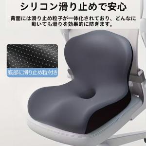 背もたれ クッション 低反発 座布団 椅子用 ...の詳細画像4