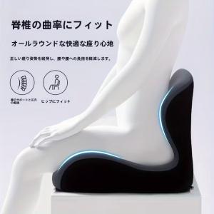 背もたれ クッション 低反発 座布団 椅子用 ...の詳細画像5