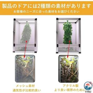 爬虫類 ケージ 飼育ケース 爬虫類ケージ トカ...の詳細画像2