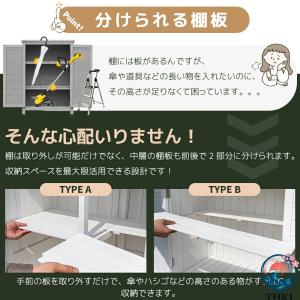 木製物置き収納 マグネット扉 物置 収納庫 シ...の詳細画像5