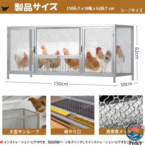 鶏 ケージ ステンレス製のチキンコープ 大型 ...の詳細画像1
