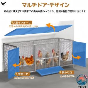 鶏 ケージ ステンレス製のチキンコープ 大型 ...の詳細画像2