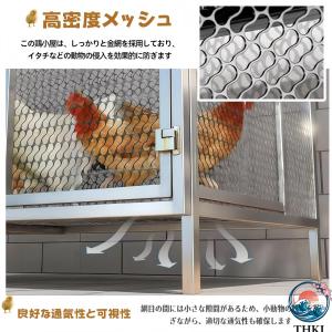 鶏 ケージ ステンレス製のチキンコープ 大型 ...の詳細画像3