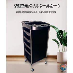 美容室ワゴン キャスター付き 引き出し4つ ハン...の商品画像