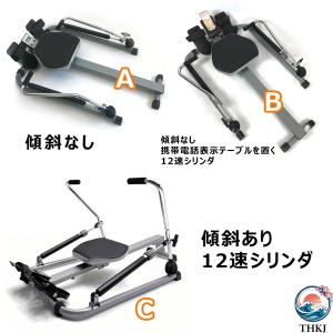 ローイングマシン 家庭用 ボート漕ぎマシン 折...の詳細画像1
