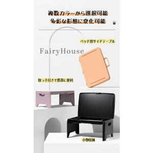 多機能折りたたみ式ラップトップデスク 追加収納...の詳細画像1