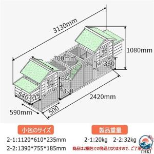 鶏小屋 屋外 木製 大型 鶏舎 ヘンハウス 砂...の詳細画像1