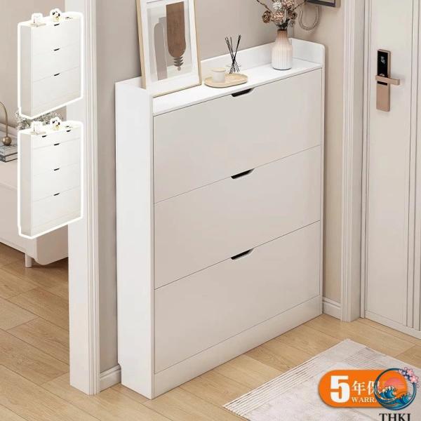 薄型 シューズボックス 玄関収納 奥行17cm 幅80cm／100cm フラップ扉式 下駄箱 大容量...