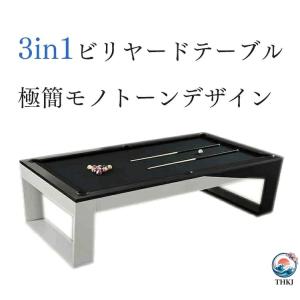 極簡モノトーンデザイン 家庭用実木3in1ビリヤードテーブル THKJ | スタイリッシュさと機能性を兼ね備えた一台 おしゃれ 空間になじむ 使いやすい 省スペース