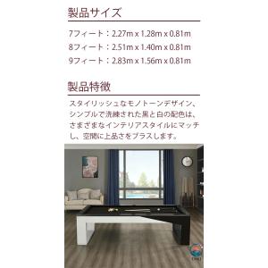 極簡モノトーンデザイン 家庭用実木3in1ビリ...の詳細画像2