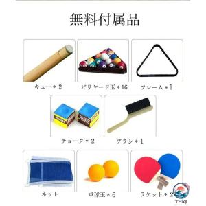 極簡モノトーンデザイン 家庭用実木3in1ビリ...の詳細画像3
