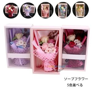 ソープフラワー 母の日 花束 ソープフラワー お花 カーネーション バラ フラワーアレンジメント プレゼント シャンプーフラワー ボックス 枯れない 贈り物