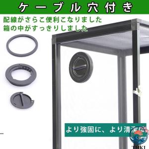 爬虫類 カメレオン ケージ 大型 32cm ア...の詳細画像3