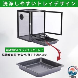 爬虫類 カメレオン ケージ 大型 32cm ア...の詳細画像4