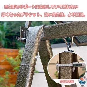 ガーデンベンチ ブランコ 木製ブランコ 大型ブ...の詳細画像3