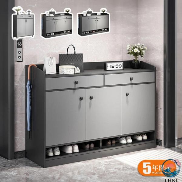 シューズボックス 玄関収納 幅80cm／90cm／120cm 奥行32cm スリム設計 大容量 玄関...