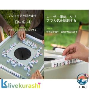 ポータブル無動力ミニ麻雀機 麻雀テーブル|いつ...の詳細画像2