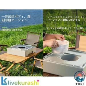 ポータブル無動力ミニ麻雀機 麻雀テーブル|いつ...の詳細画像3