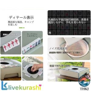 ポータブル無動力ミニ麻雀機 麻雀テーブル|いつ...の詳細画像4