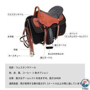 ウェスタンサドル 純牛革 レーシング 大人用 ...の詳細画像1