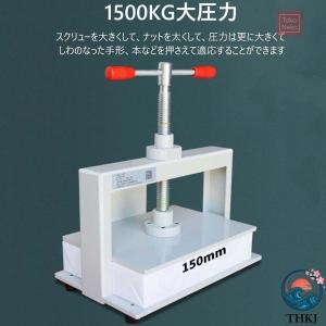 平坦化機A3 A4 A5 製本機 卓上手動紙圧...の詳細画像2