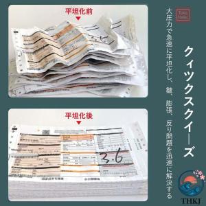 平坦化機A3 A4 A5 製本機 卓上手動紙圧...の詳細画像4