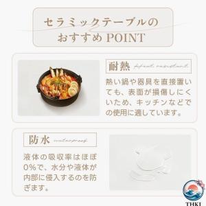 ダイニングテーブル セラミック 白 テーブル ...の詳細画像4