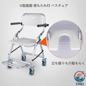折りたたみ 入浴用車いす 介護 シャワーチェア...の詳細画像3