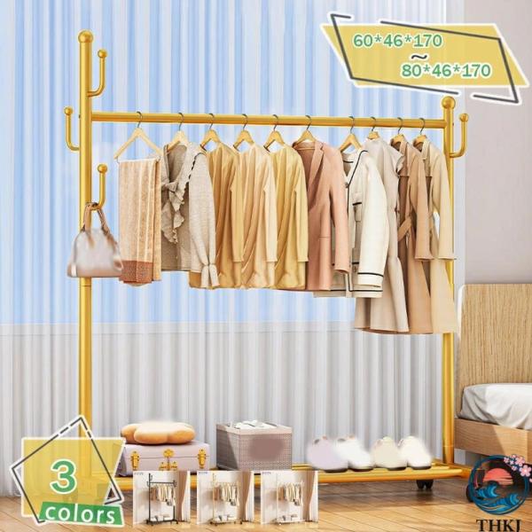ハンガーラック キャスター付き 長さ60/80cm×幅46cm×高さ170cm 置物バスケット スリ...
