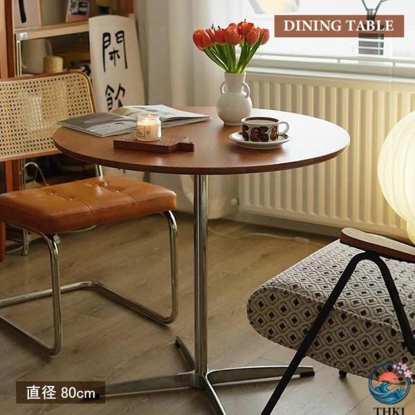 ダイニングテーブル 丸 80cm 天然木 二人 テーブルのみ ダイニング 80幅 丸形 円型 シンプ...