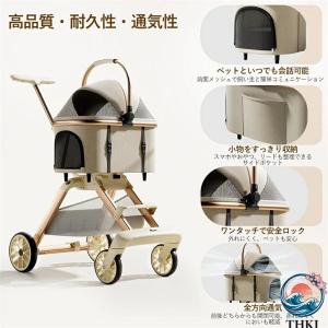 ペットカート 分離型 超軽量 対面式 自立式 ...の詳細画像1
