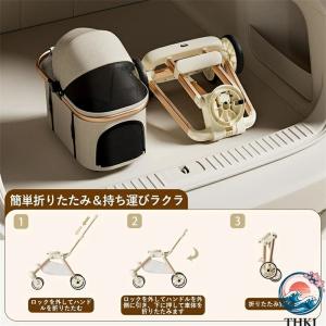 ペットカート 分離型 超軽量 対面式 自立式 ...の詳細画像3