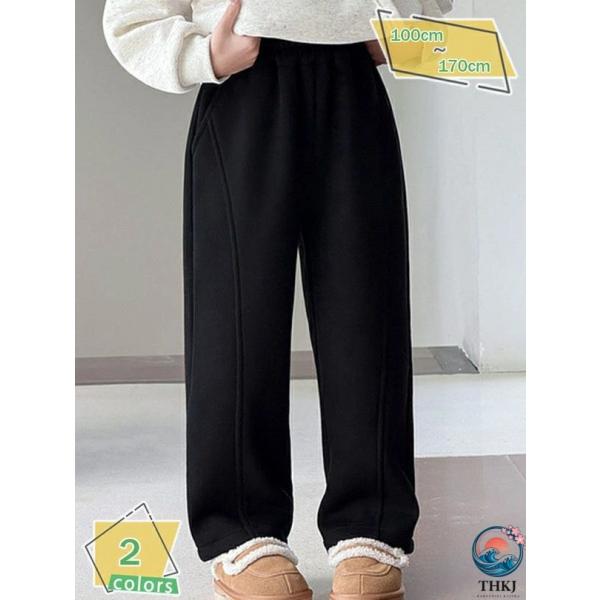 女の子 キッズ 裏起毛 ワイドパンツ ジュニア ウエストゴム 春 秋 冬 ストレート 子供服 キッズ...